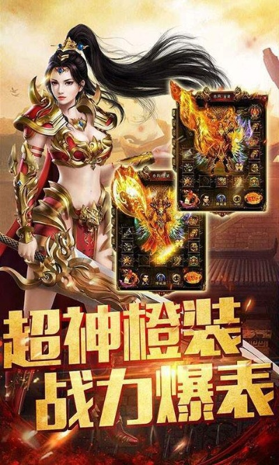 狂暴版本神途,創(chuàng)新解析執(zhí)行-Gold_v3.667