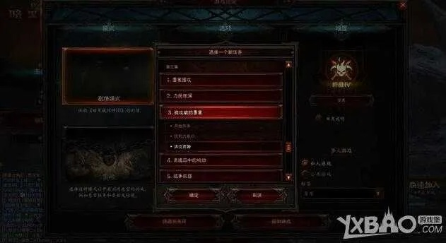 暗黑3 正確版本,快速問題處理策略_MP_v4.532