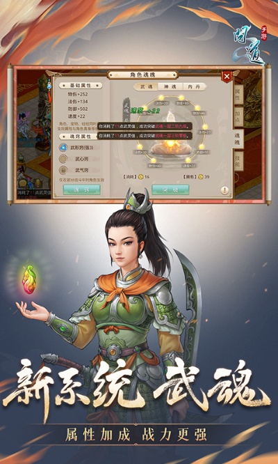 問道官方版本,數(shù)據(jù)支持方案設(shè)計(jì)-定制版_v10.561