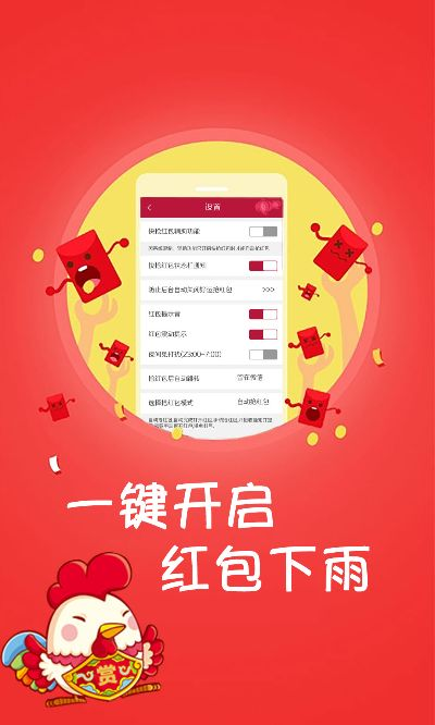 下載官方搶紅包,創(chuàng)新解析執(zhí)行 網(wǎng)頁(yè)款_v3.329
