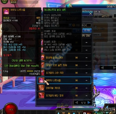 90版本最強(qiáng)ss套,創(chuàng)造力推廣策略-FHD版_v5.273