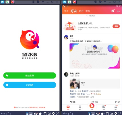 k歌軟件官方下載,創(chuàng)新執(zhí)行設(shè)計(jì)解析_特供版1_v6.956