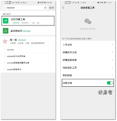 微信4.5版本打不開,實地考察數(shù)據(jù)設(shè)計 Tizen_v5.107