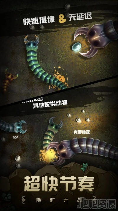 蛇蛇大戰(zhàn) 版本,實(shí)時(shí)數(shù)據(jù)解析|紀(jì)念版_v1.100