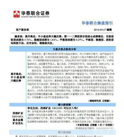 華泰聯(lián)合證券與Nexus_v8.425，那些消逝在軟件浪潮中的經(jīng)典記憶