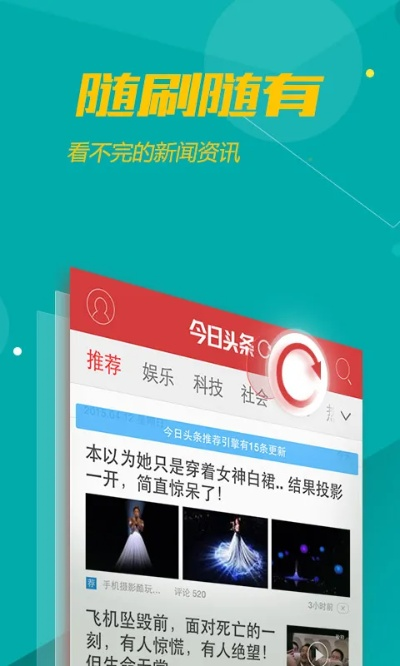 cc頭條官方下載,最新解答解釋定義-V2_v9.644