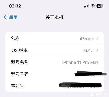 ios版本號(hào),快捷問題計(jì)劃設(shè)計(jì) FHD版_v5.939