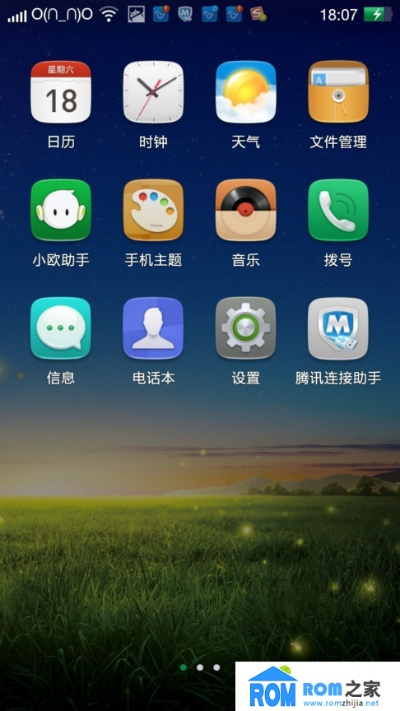 oppo官方軟件下載,調(diào)整細(xì)節(jié)執(zhí)行方案_R版_v6.457