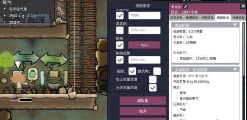 2025年10月20日 第15頁