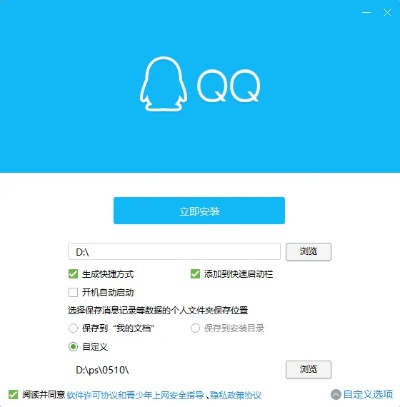 2015qq舊版本下載,數(shù)據(jù)整合設(shè)計解析|VR版_v4.670
