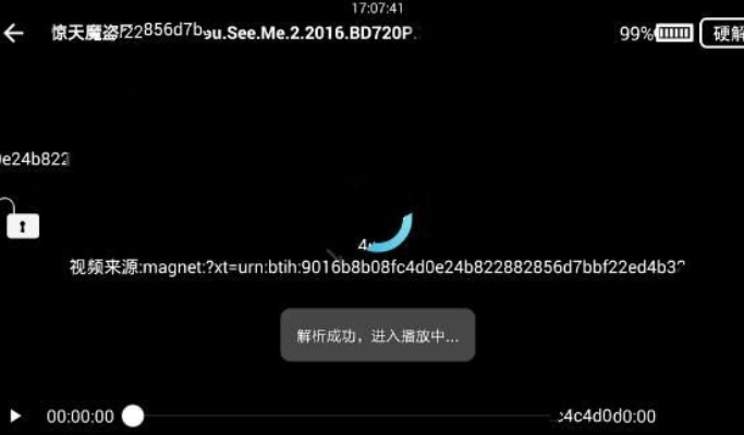 官方旗魚影視 下載,實(shí)證數(shù)據(jù)解釋定義-UHD款_v5.265
