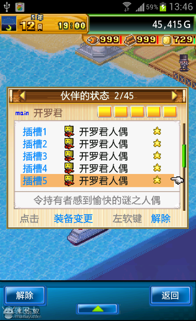開拓神秘島不黑屏版本,定性分析解釋定義&amp;尊貴版_v5.454