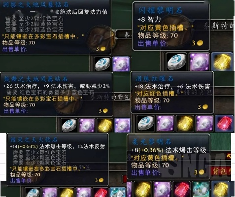 90版本寶珠大全,精細(xì)設(shè)計解析 V版_v9.627