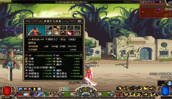 85版本巨劍劍魂,實地分析數(shù)據(jù)方案-特供版1_v1.530