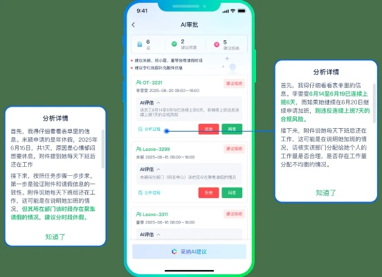 千萬aaa官方下載,實(shí)踐性執(zhí)行計(jì)劃|薄荷版_v9.386
