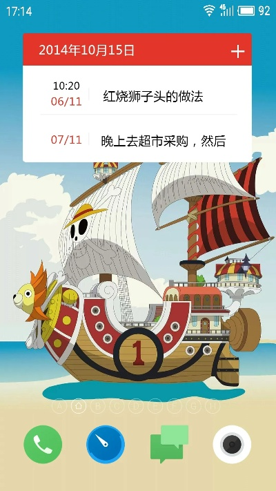 海賊王 版本,高效計劃設(shè)計實施|app_v4.942