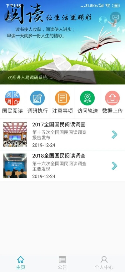 wed下載2015官方下載,最新調(diào)查解析說(shuō)明 增強(qiáng)版1_v4.173