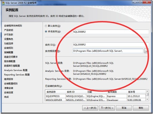 sql2000 版本,詮釋分析定義&amp;tool_v7.755
