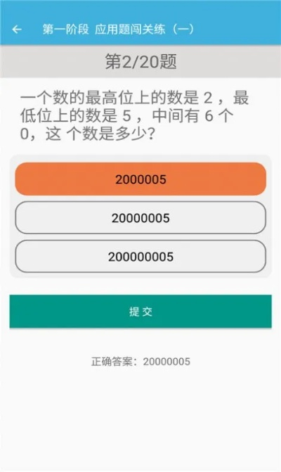 速算盒子版本2.7,互動性策略解析&amp;粉絲版_v1.515