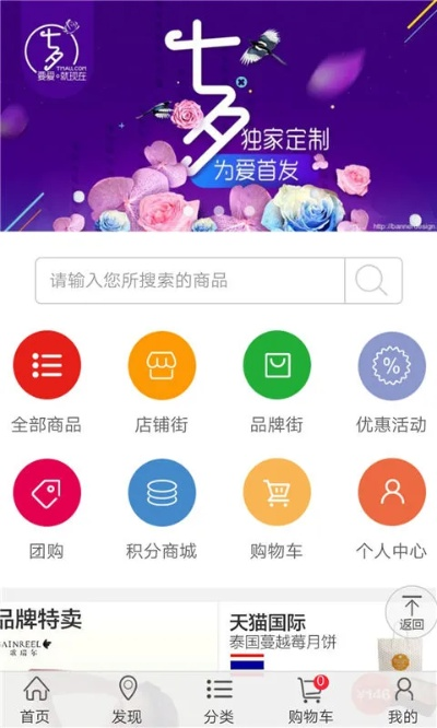 mm商城官方下載重磅更新，創(chuàng)新版v10.613新功能亮點(diǎn)及升級(jí)指南