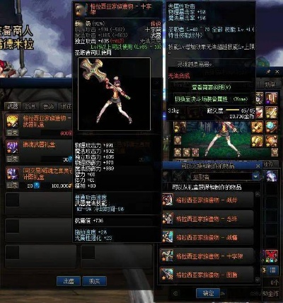 90版本假豬套搭配,新興技術(shù)推進(jìn)策略|挑戰(zhàn)款_v2.867