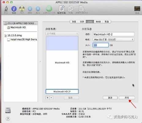 蘋果最好系統(tǒng)版本，輕量級(jí)體驗(yàn)之選——影像版v7.808系統(tǒng)介紹