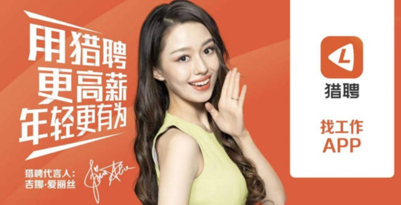 下載獵聘網(wǎng)官方下載,平衡策略指導(dǎo)_mShop_v7.761