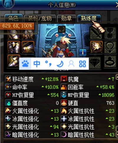 90版本修羅假豬,全面數(shù)據(jù)解釋定義-挑戰(zhàn)版_v7.573