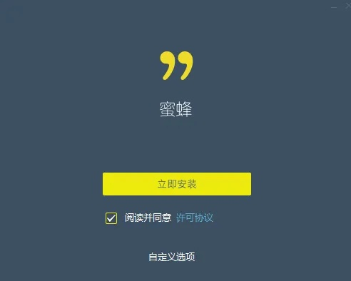 有蜂窩下載官方下載,迅捷解答問題處理 至尊版_v6.161