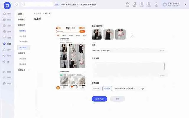 阿琪直播寶盒破解版本,綜合研究解釋定義-策略版_v8.823