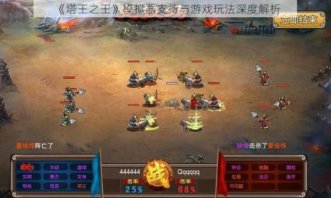 塔王之王版本,深入應(yīng)用數(shù)據(jù)解析 模擬版1_v3.807