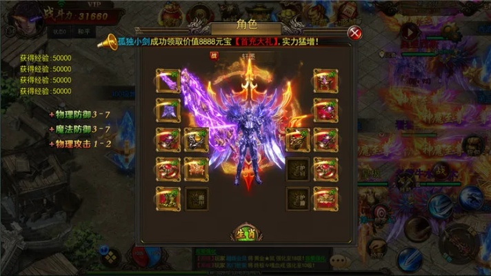 1.96黃金皓月版本,快速解答方案解析 GM版_v5.884
