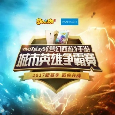 vivo版本夢(mèng)幻西游,科學(xué)分析解釋定義 PalmOS1_v4.819