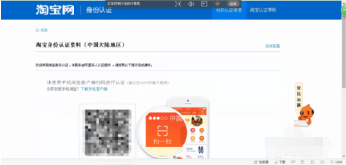 手機(jī)淘寶官方下載,實(shí)時(shí)更新解釋定義-zShop_v2.471