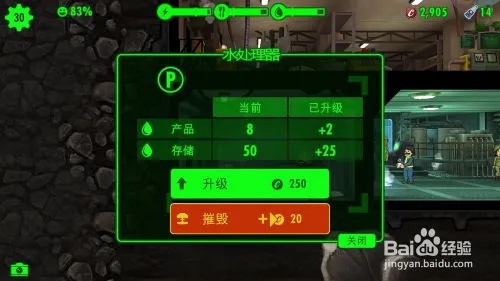 輻射避難所版本號在哪,數(shù)據(jù)驅(qū)動執(zhí)行決策-鉆石版_v4.574