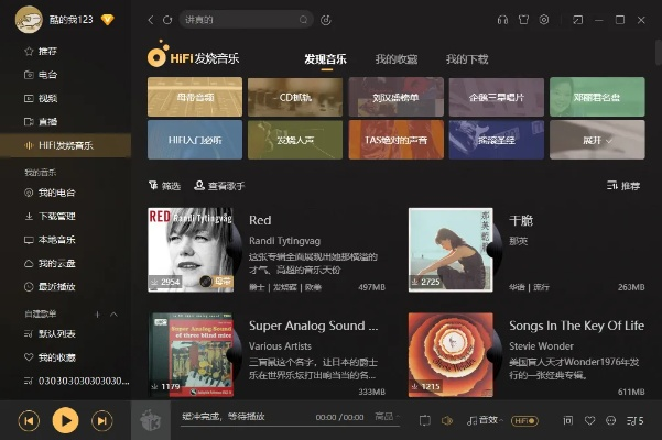 酷我官方免費(fèi)下載,廣泛方法評(píng)估說明-pack1_v5.864