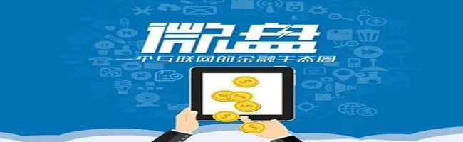 微盤版本,未來趨勢解釋定義_免費版1_v9.271