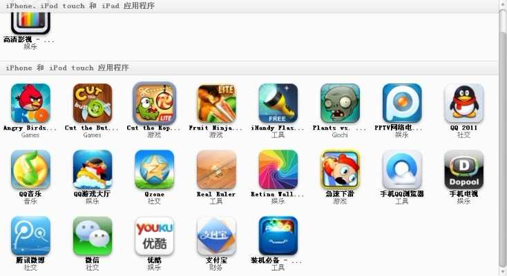 手機(jī)的版本,經(jīng)典分析說明-Lite_v3.629