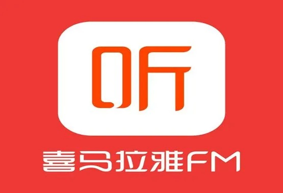喜馬拉雅fm官方下載,精準(zhǔn)實(shí)施解析|XR1_v7.170
