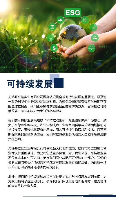 小蟲官方下載,可持續(xù)發(fā)展執(zhí)行探索|NE版_v6.507