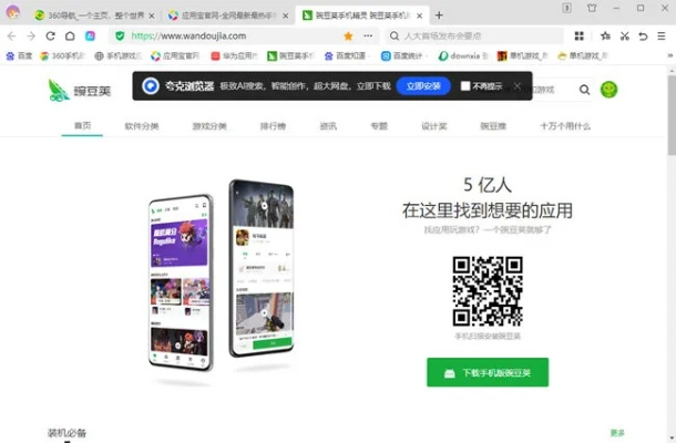 360溜覽器官方下載,經濟執(zhí)行方案分析|pack_v10.652