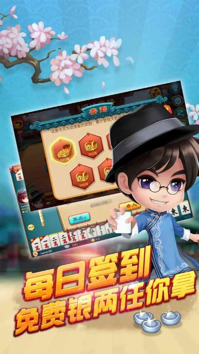 溫嶺同城游官方下載,適用性執(zhí)行設(shè)計(jì)&amp;交互版1_v5.260