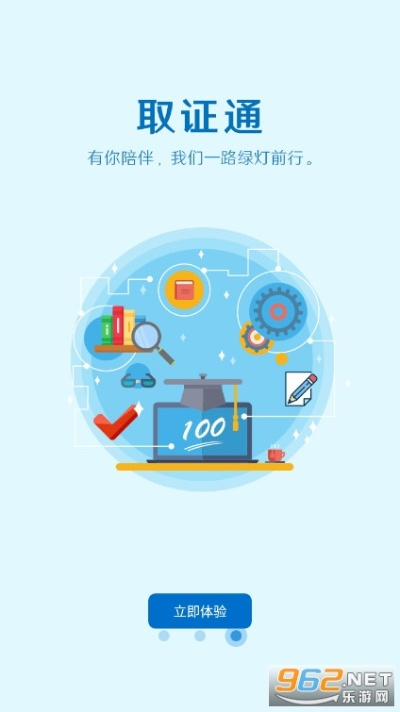 技術(shù)通下載官方下載,精細(xì)化方案實(shí)施|試用版_v10.365