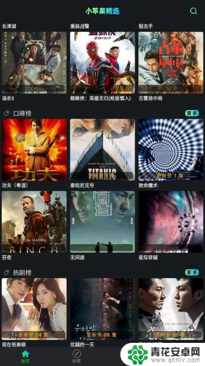 泡泡影視老版本,動(dòng)態(tài)說明解析|kit_v7.342