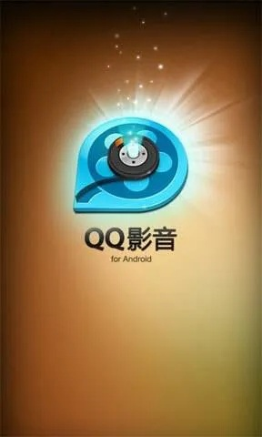 手機(jī)qq影音歷史版本,全面實(shí)施數(shù)據(jù)策略|4K版_v4.841
