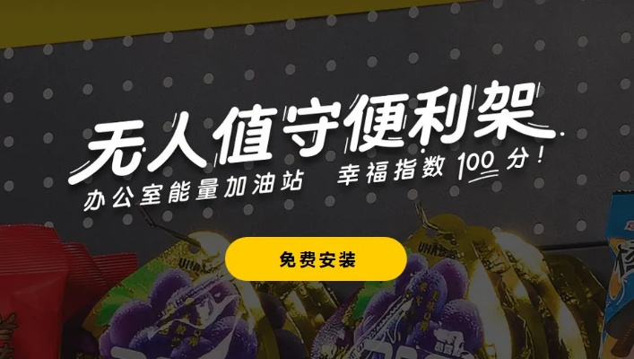 猩便利官方下載,持久方案設計-特別款_v3.662