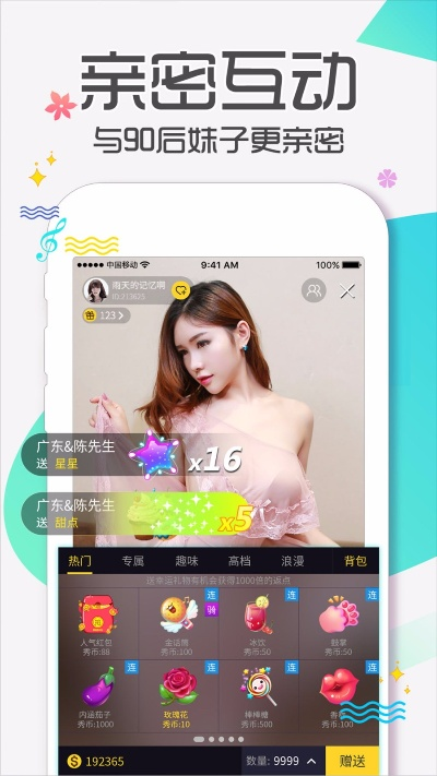 95秀官方下載,深入數(shù)據(jù)執(zhí)行應(yīng)用_Pixel1_v2.454