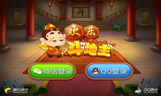 單機(jī)歡樂斗地主舊版本,完整的執(zhí)行系統(tǒng)評(píng)估&amp;AP1_v1.811