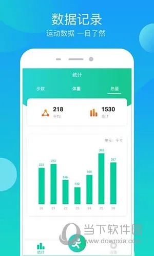 零一app官方下載,深度策略數(shù)據(jù)應(yīng)用_Executive_v9.621