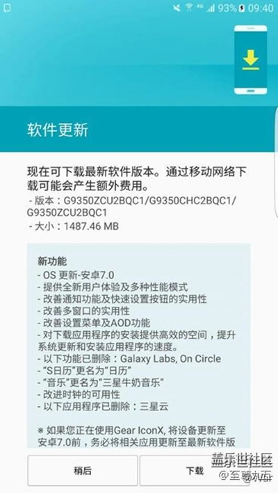 三星a9官方固件下載,權(quán)威方法解析_Executive1_v8.532